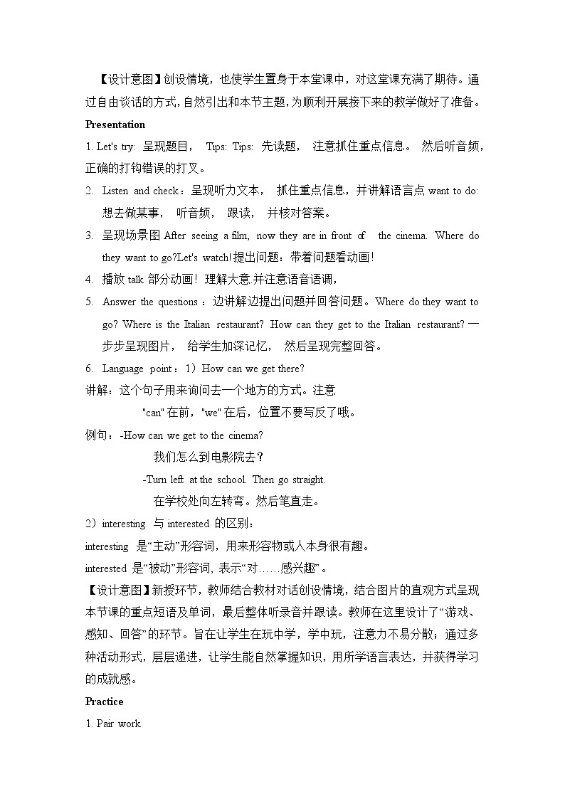 【人教PEP版】英语六年级上册 Unit 1 How can I get there PB Let's talk 课件+教案+练习+音频02