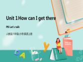【人教PEP版】英语六年级上册 Unit 1 How can I get there PB Let's talk 课件+教案+练习+音频