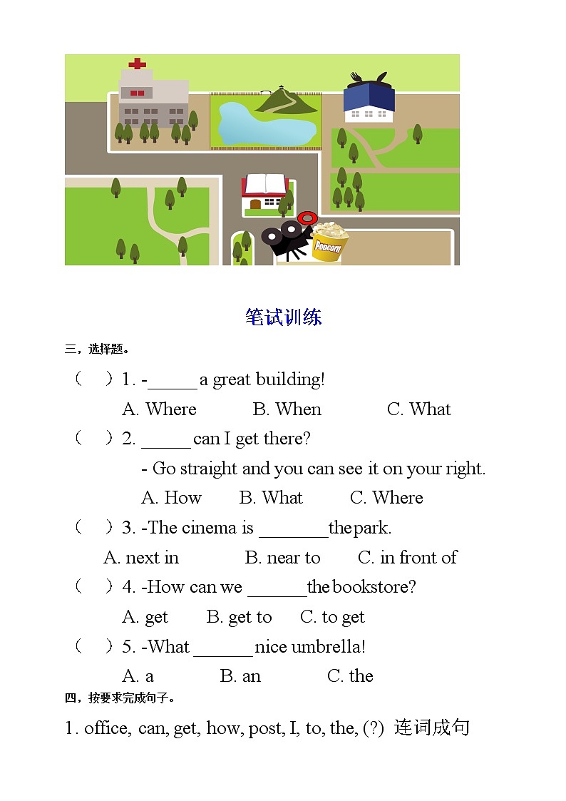 【人教PEP版】英语六年级上册 Unit 1 How can I get there PB Let's talk 课件+教案+练习+音频02