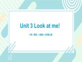 人教版PEP英语三年级上册Unit3 Look at me Part C课件PPT+教案+音频+视频
