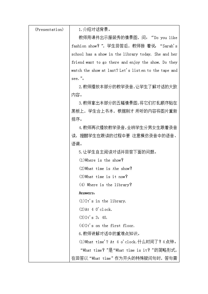 四年级下册英语教案－Recycle 1－The First Period 人教PEP版02