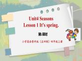 鲁科版五四制四上英语《Seasons》Unit 4 Lesson 1 It's spring.课件+教案