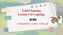 2020-2021学年Lesson 1 It's spring.一等奖ppt课件