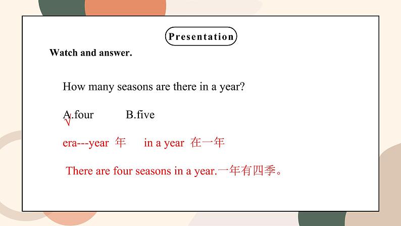 鲁科版五四制四上英语《Seasons》Unit 4 Lesson 1 It's spring.课件+教案08