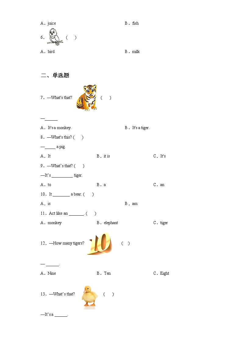 人教版PEP英语三年级上册Unit4 We love animals Part C 课件PPT+教案+音频+视频02