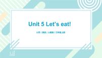 小学英语人教版 (PEP)三年级上册Unit 5 Let's eat! Part C完美版ppt课件
