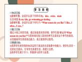 鲁科版五四制四上英语《Seasons》Unit 4 Lesson3 What season you like.课件+教案