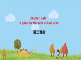 外研劍橋版英語(yǔ)6年級(jí)上冊(cè) Starter Unit 第二課時(shí)課件 PPT