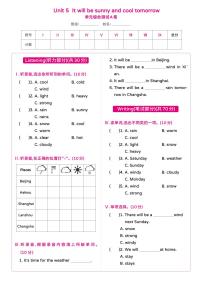 小学英语湘少版六年级上册Unit 5 It will be sunny and cool tomorrow同步达标检测题