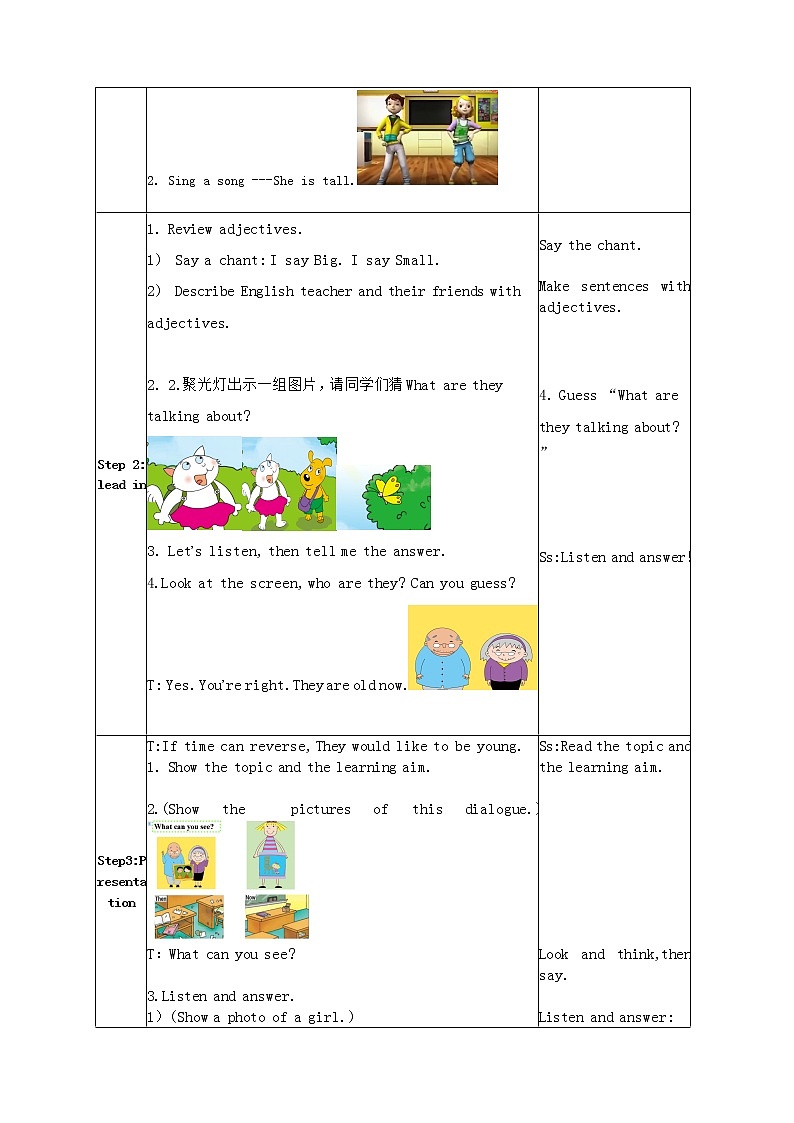 四年级英语下册教案-Module 5 Unit 2 They were young.（4）-外研版（三起）02