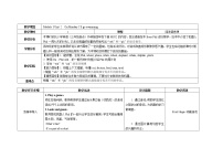 小学外研版 (三年级起点)Module 3Unit 2 On Monday I'll go swimming.教学设计及反思