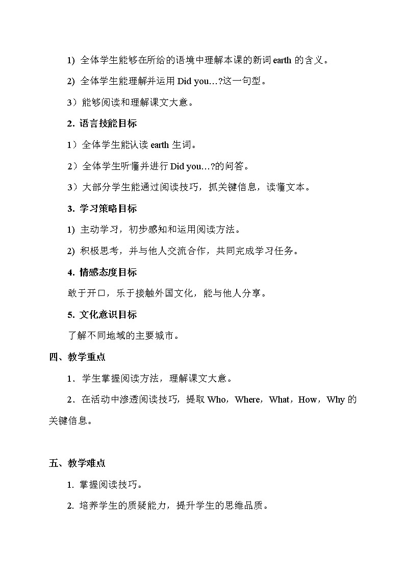 四年级英语下册教案-Module 9 Unit 2 Did you have a nice holiday（4）-外研版（三起）02