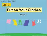 三年级下册英语课件-Unit 4 Put on Your Clothes  Lesson 1 重大版 (3)