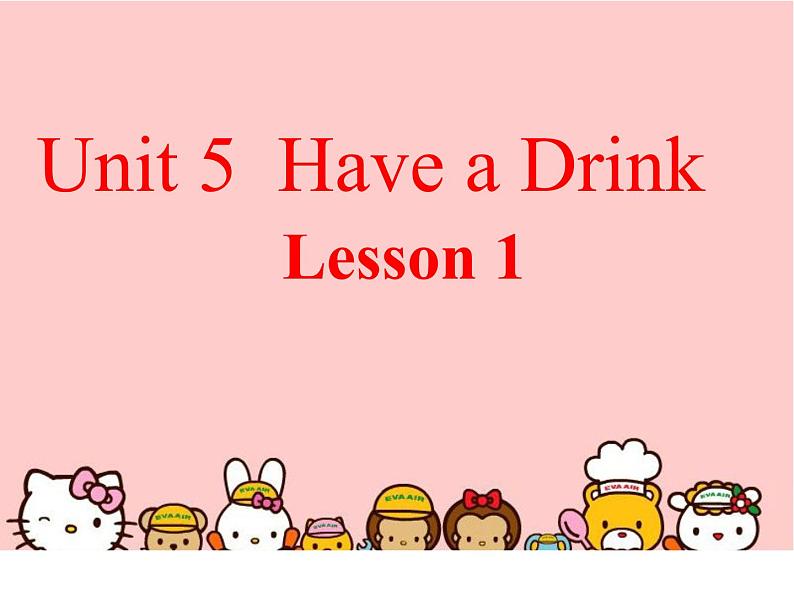 三年级下册英语课件-Unit 5  Have a Drink重大版 (1) (1)第1页
