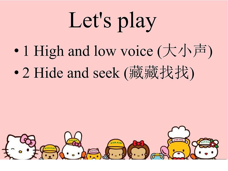 三年级下册英语课件-Unit 5  Have a Drink重大版 (1) (1)第2页