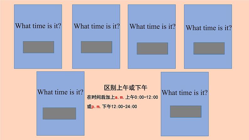 Module8 Unit1《What time does your school start》课件+教案07