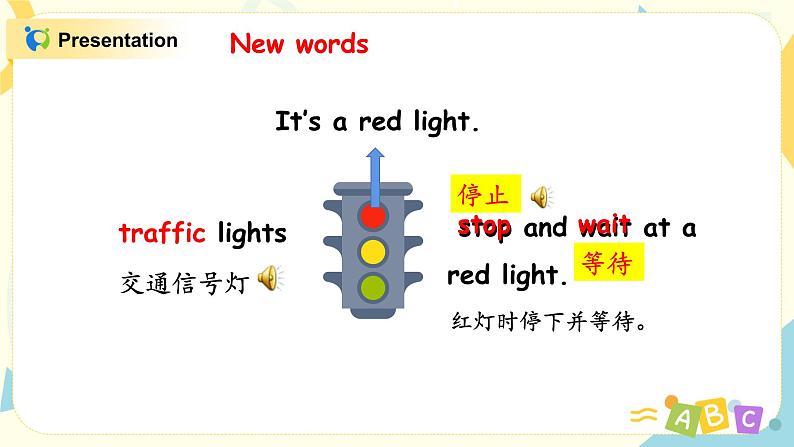 PEP六上Unit2Ways to go to schoolPartB第三课时课件PPT+教案06