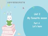部编版五年级下册英语《My favourite season》公开课课件