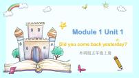 外研版 (三年级起点)五年级上册Unit 1 Did you come back yesterday?备课课件ppt