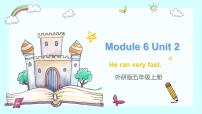 英语五年级上册Module 6Unit 2 He ran very fast.课文配套课件ppt