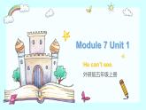 外研版英語五年級上冊 M7unit1 課件+音視頻素材