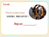 外研版英語五年級上冊 M7unit1 課件+音視頻素材