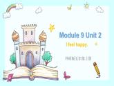 外研版英语五年级上册 M9unit2 课件+音视频素材