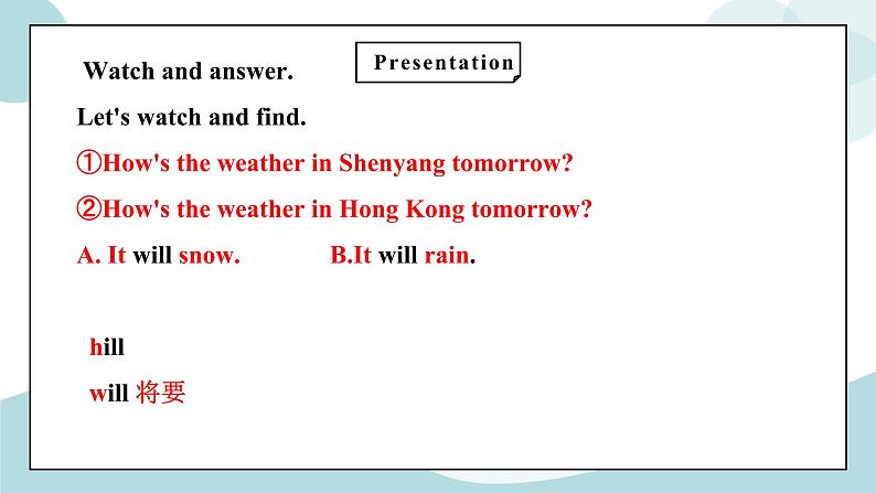 鲁科版五四制四上英语《Weather》Unit 5 Lesson 3 It will snow.课件+教案07