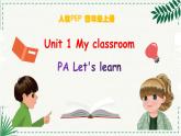 Unit 1 My classroom PA Let's learn (公开课）课件