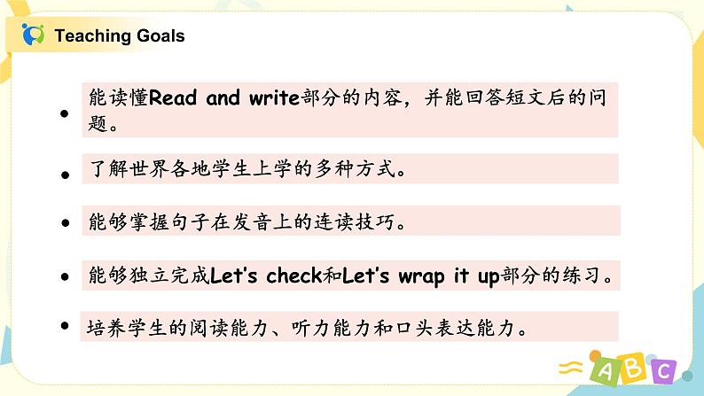 PEP六上Unit2ways go to schoolPartB第五课时PPT+教案03