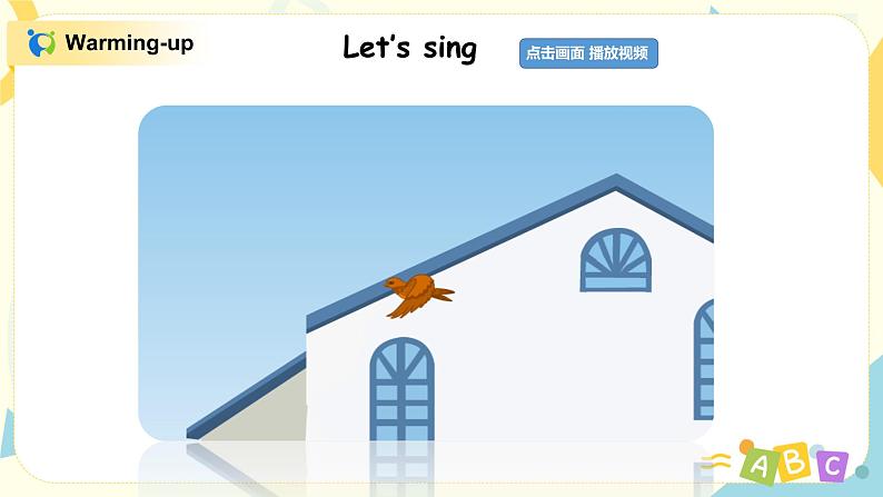 PEP六上Unit2ways go to schoolPartB第五课时PPT+教案05