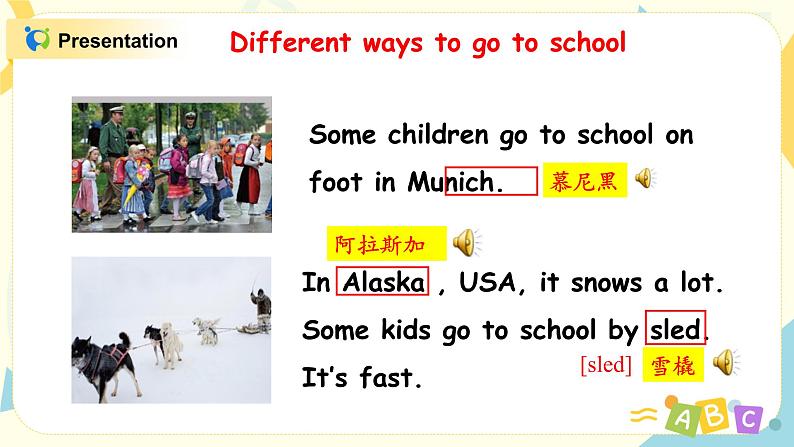 PEP六上Unit2ways go to schoolPartB第五课时PPT+教案07