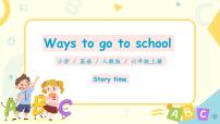 人教版 (PEP)六年级上册Unit 2 Ways to go to school Part C多媒体教学课件ppt