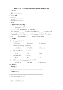 英语六年级上册Unit 1 It’s more than twenty thousand kilometers long一课一练