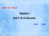 外研版（三起）英语六年级上册课件—M1U2（含素材）