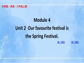 外研版（三起）英语六年级上册课件—M4U2（含素材）