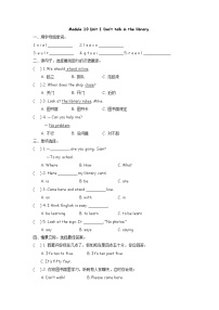 2020-2021学年Unit 1 Don't talk in the library.达标测试