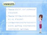 外研版（三起）英語六年級上冊課件—Review Module Unit1（含素材）