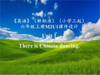 外研版 (三年级起点)六年级上册Unit 1 There’s Chinese dancing.课文内容课件ppt