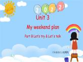 Unit 3 My weekend plan PB Let's try & Let's talk课件 素材（33张PPT)