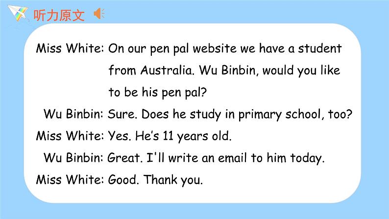 Unit 4 I have a pen pal PB Let's try & Let's talk课件 素材（32张PPT)06