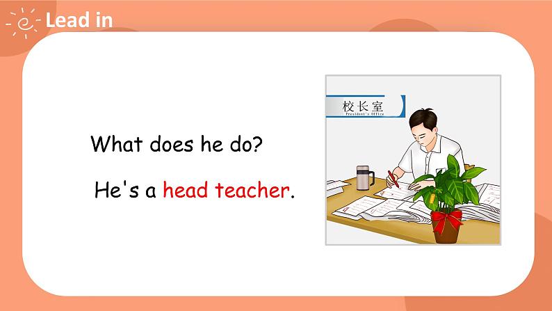 Unit 5 What does he do PA Let's learn & Listen match and say课件 素材（30张PPT)03