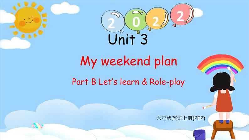 Unit 3 My weekend plan PB Let's learn & Role-play课件 素材（36张PPT)01