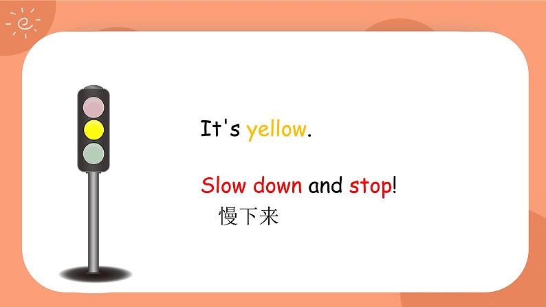 Unit 2 Ways to go to school PB Let's learn & Role-play课件 素材（24张PPT  含flash素材)08