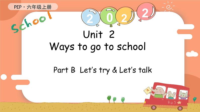 Unit 2 Ways to go to school PB Let's try & Let's talk课件 素材（30张PPT)01