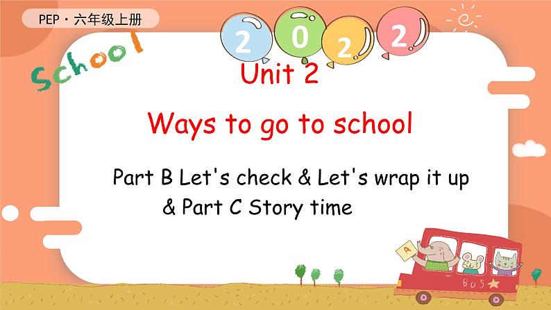 Let 's check&Let 's wrap it up &Story time第1页