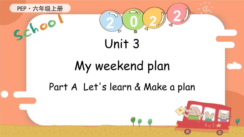 Unit 3 My weekend plan PA Let's learn & Make a plan课件 素材（33张PPT  含flash素材)01