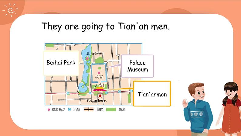 Unit 1 How can I get there PB Let's learn & Be a tour guide课件 素材（33张PPT 含flash素材)06