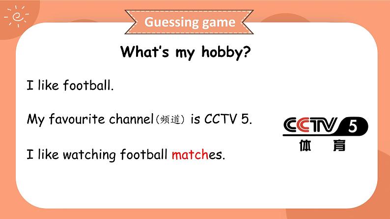 PEP六年级上Recycle 2 课件 素材（58张PPT)02