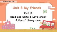 小学英语Unit 3 My friends Part B获奖ppt课件